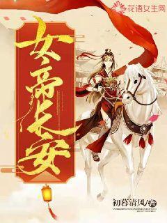 钻石开采者