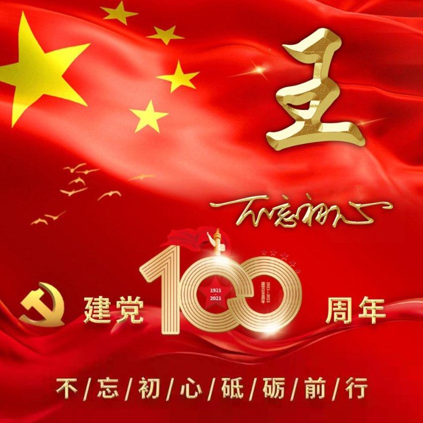 磁铁兄弟