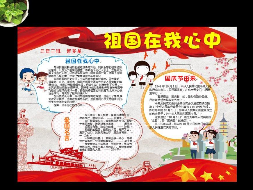 御神决