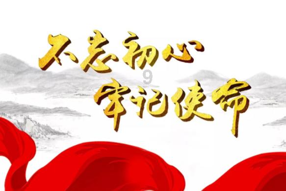 侍忍者