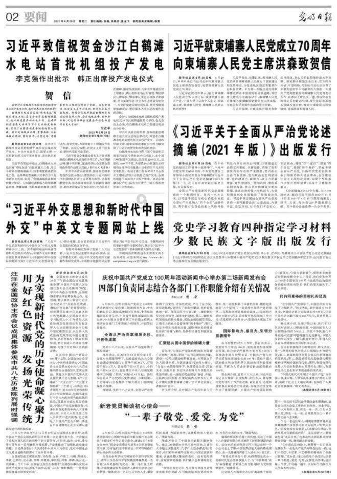 书塔叠叠高