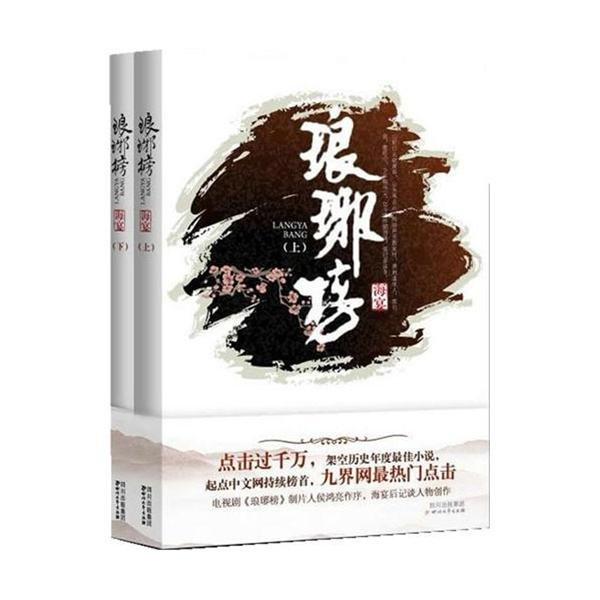 燃烧吧大脑装瓶子游戏
