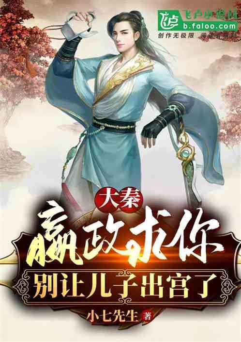 易币付链接游戏画面