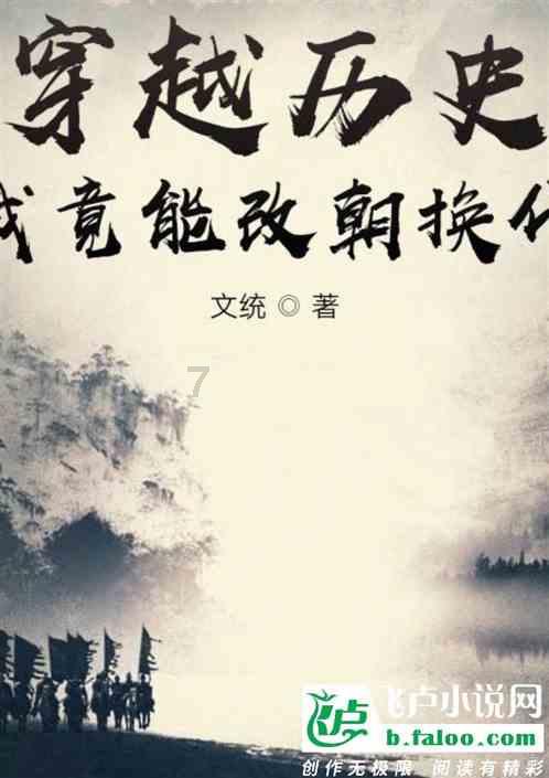 狂野飙客3